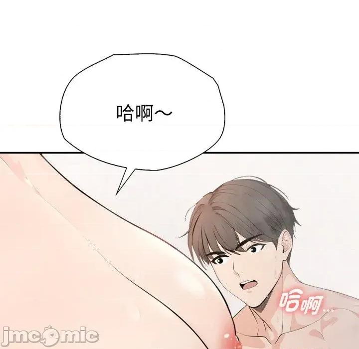 诡异的密室逃脱 诡异的密室逃脱-第7话 第170页