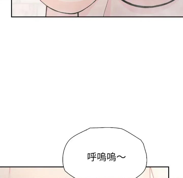 诡异的密室逃脱 诡异的密室逃脱-第7话 第174页