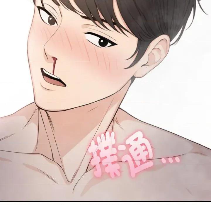 诡异的密室逃脱 诡异的密室逃脱-第7话 第177页