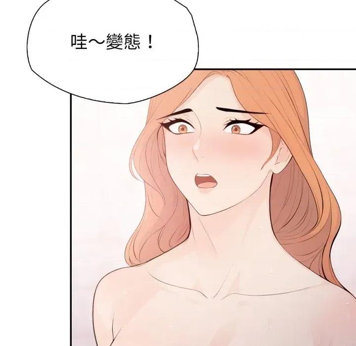 诡异的密室逃脱 诡异的密室逃脱-第8话 第136页