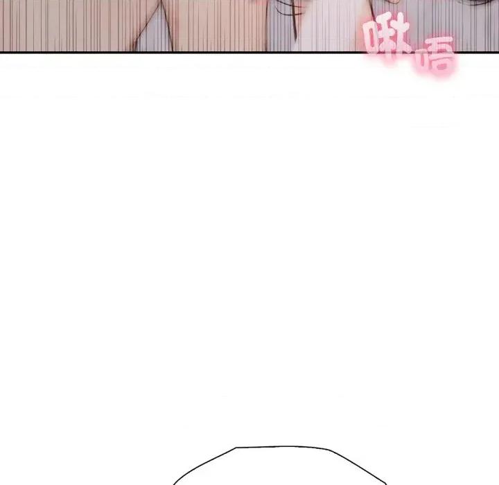诡异的密室逃脱 诡异的密室逃脱-第9话 第21页