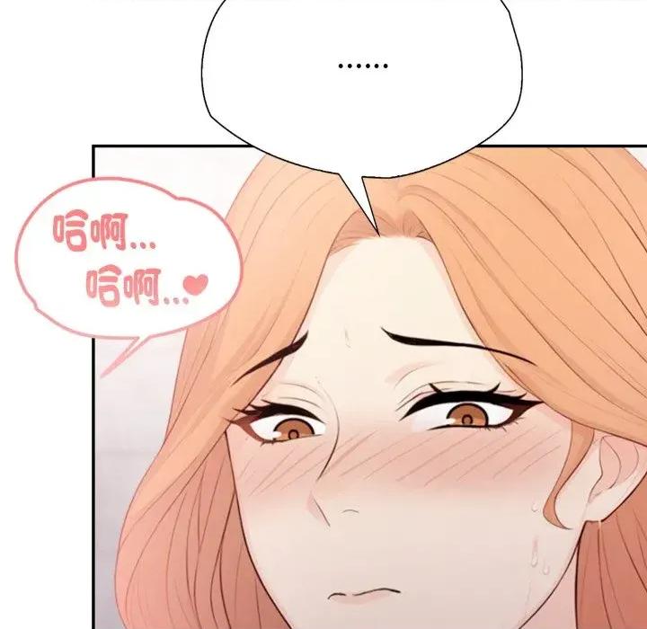 诡异的密室逃脱 诡异的密室逃脱-第9话 第22页