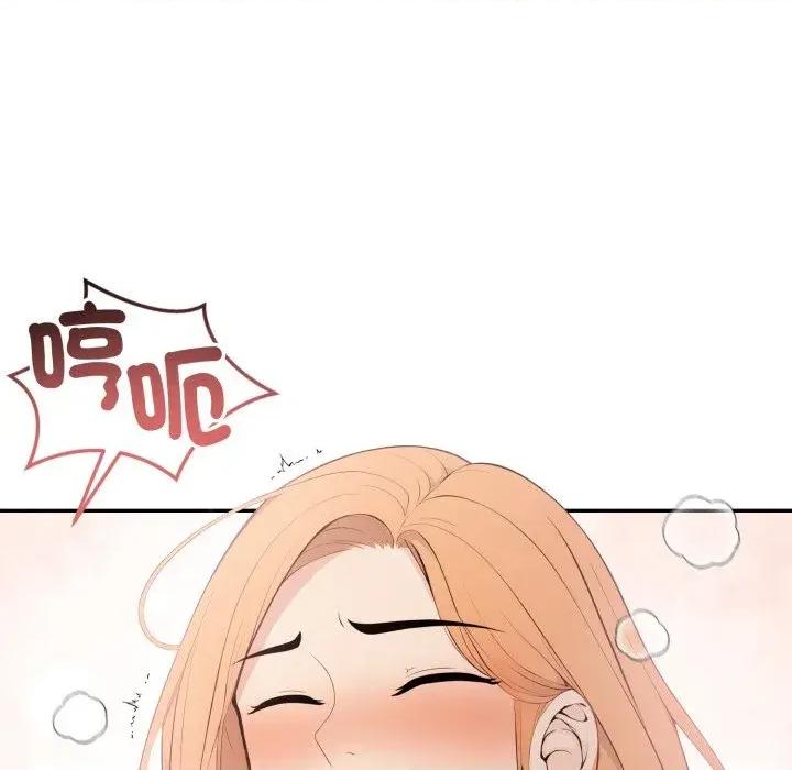 诡异的密室逃脱 诡异的密室逃脱-第9话 第58页
