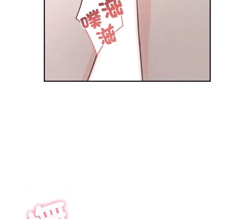 诡异的密室逃脱 诡异的密室逃脱-第9话 第62页