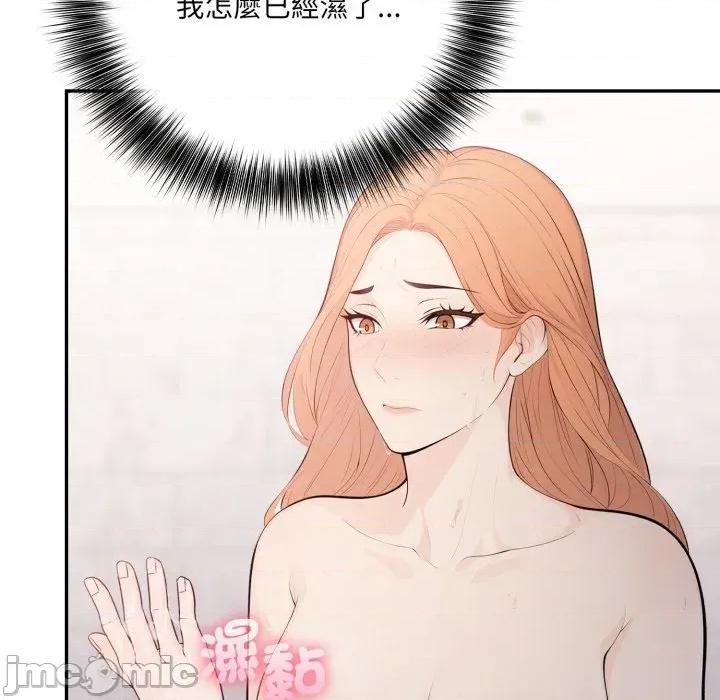 诡异的密室逃脱 诡异的密室逃脱-第9话 第65页