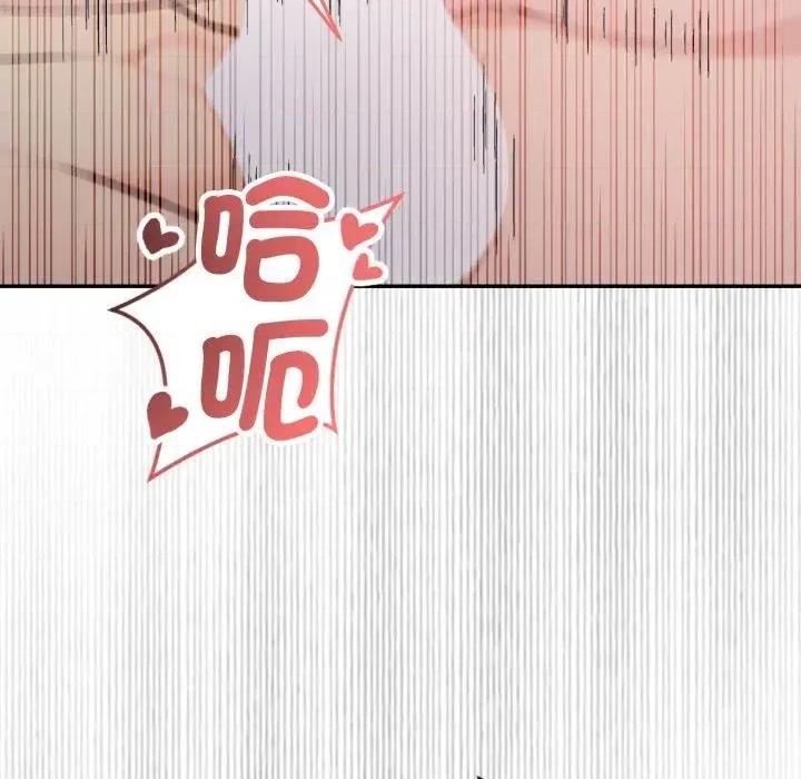 诡异的密室逃脱 诡异的密室逃脱-第9话 第83页