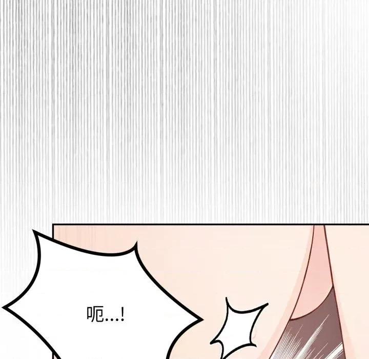 诡异的密室逃脱 诡异的密室逃脱-第9话 第88页