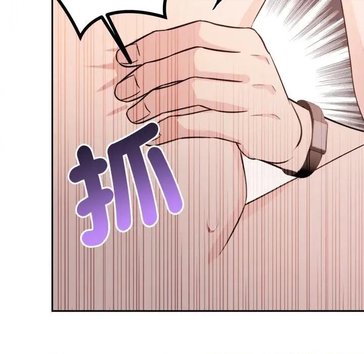 诡异的密室逃脱 诡异的密室逃脱-第9话 第89页