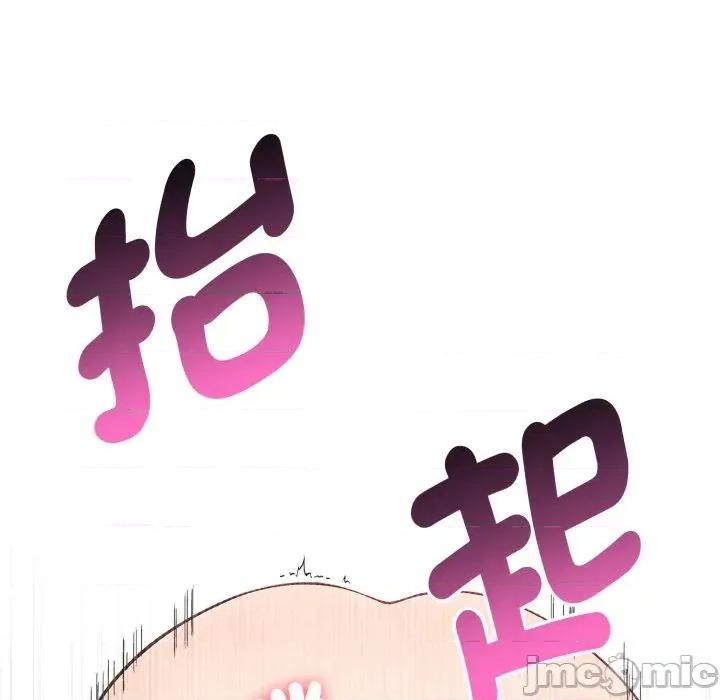 诡异的密室逃脱 诡异的密室逃脱-第9话 第90页