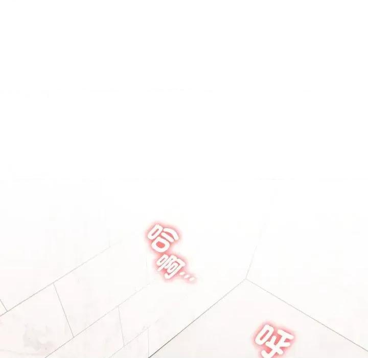 诡异的密室逃脱 诡异的密室逃脱-第9话 第93页