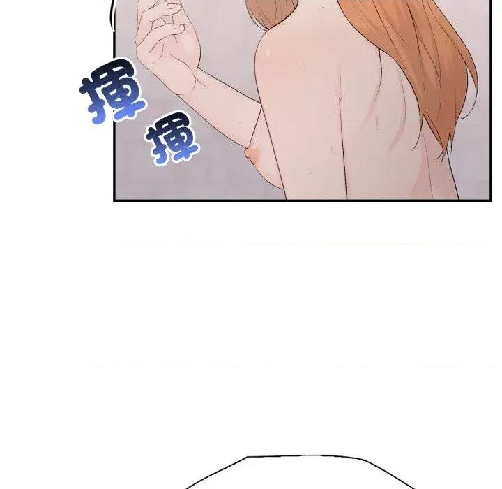 诡异的密室逃脱 诡异的密室逃脱-第9话 第99页