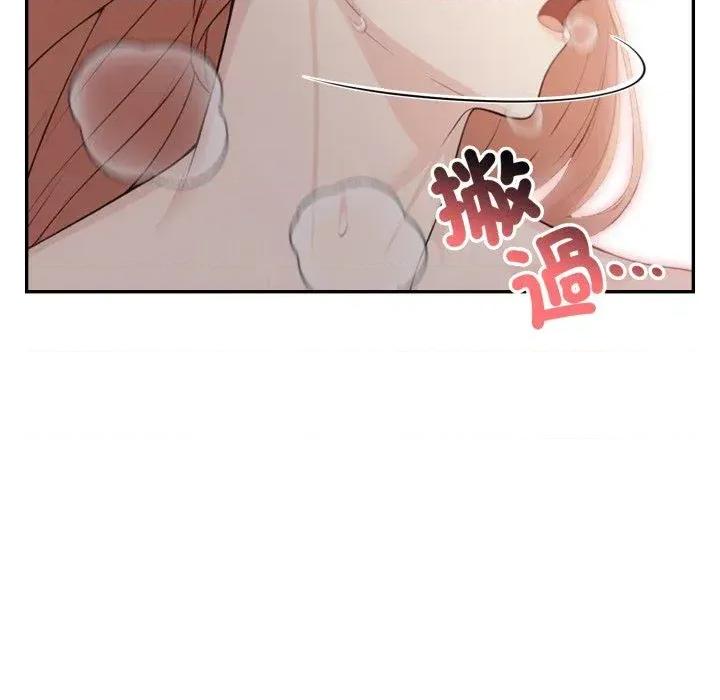 诡异的密室逃脱 诡异的密室逃脱-第9话 第123页