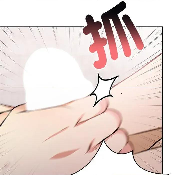 诡异的密室逃脱 诡异的密室逃脱-第9话 第127页