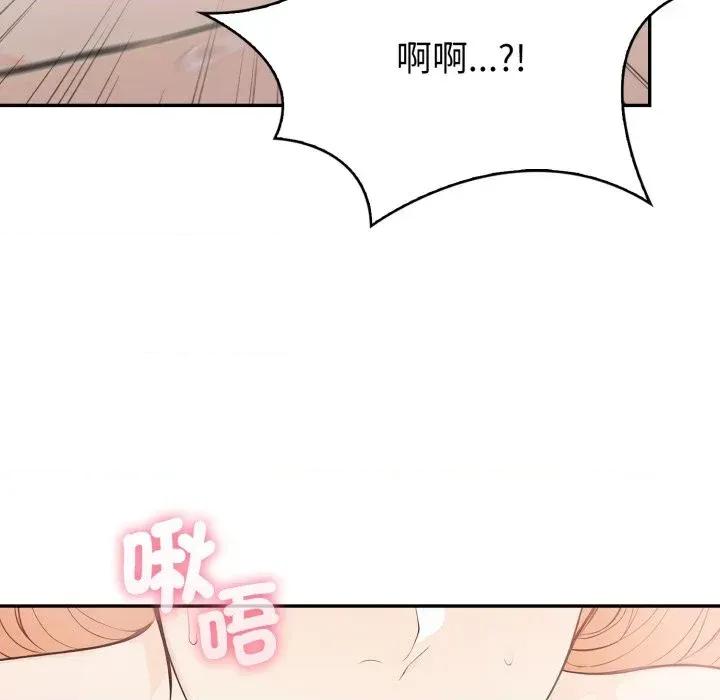 诡异的密室逃脱 诡异的密室逃脱-第9话 第128页