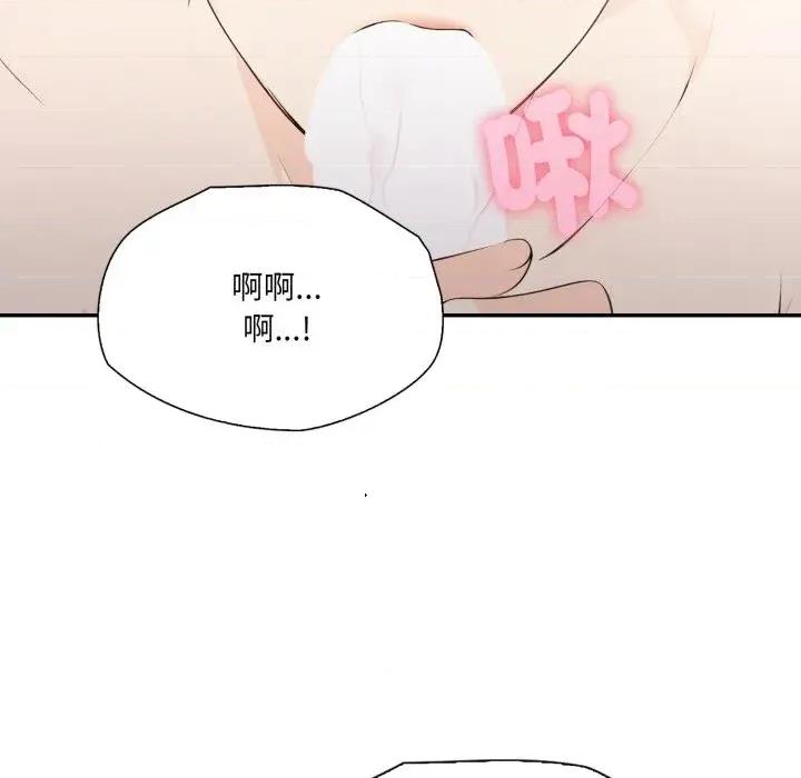 诡异的密室逃脱 诡异的密室逃脱-第9话 第129页