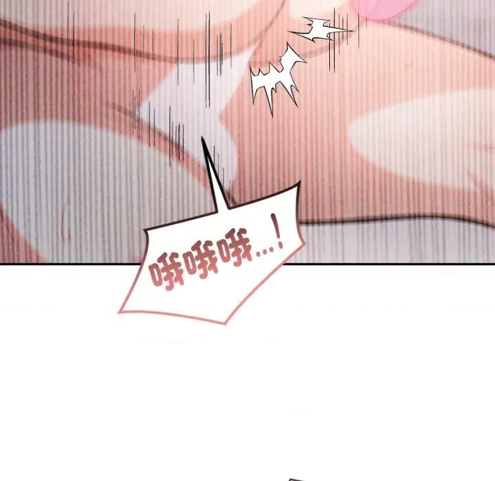 诡异的密室逃脱 诡异的密室逃脱-第9话 第134页