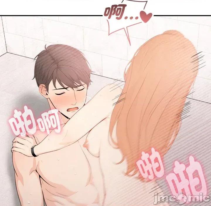 诡异的密室逃脱 诡异的密室逃脱-第9话 第135页
