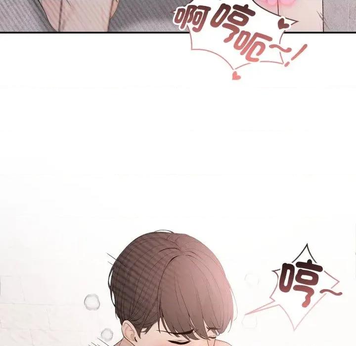 诡异的密室逃脱 诡异的密室逃脱-第9话 第143页