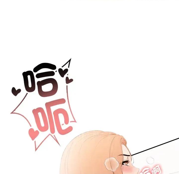 诡异的密室逃脱 诡异的密室逃脱-第9话 第148页