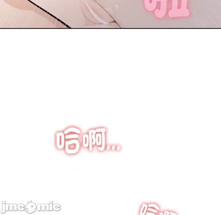 诡异的密室逃脱 诡异的密室逃脱-第9话 第150页