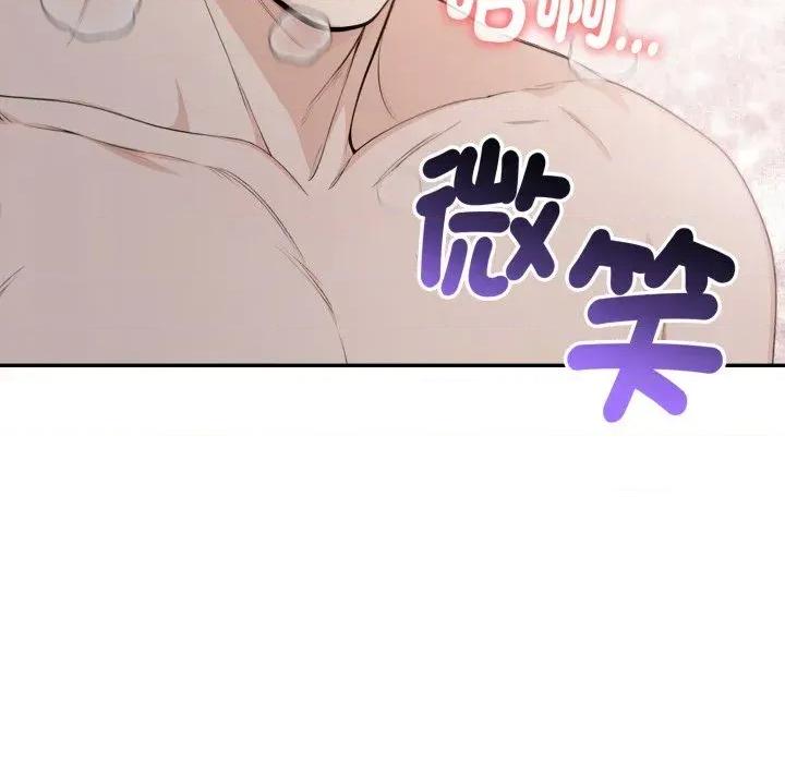 诡异的密室逃脱 诡异的密室逃脱-第9话 第152页
