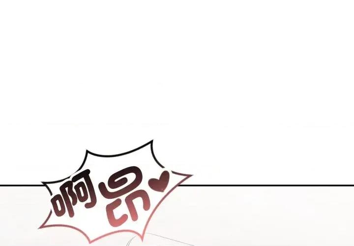 诡异的密室逃脱 诡异的密室逃脱-第10话 第1页