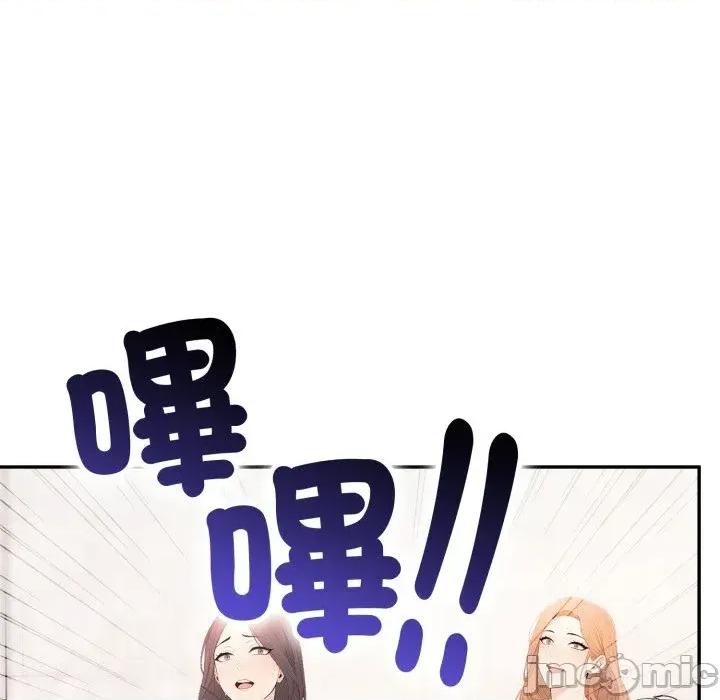 诡异的密室逃脱 诡异的密室逃脱-第10话 第30页