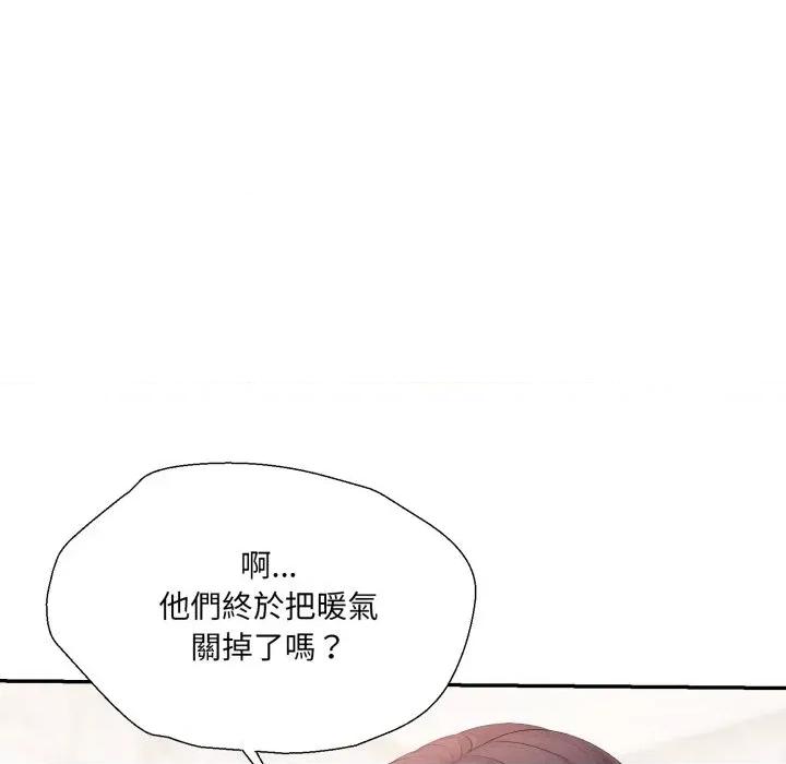诡异的密室逃脱 诡异的密室逃脱-第10话 第36页