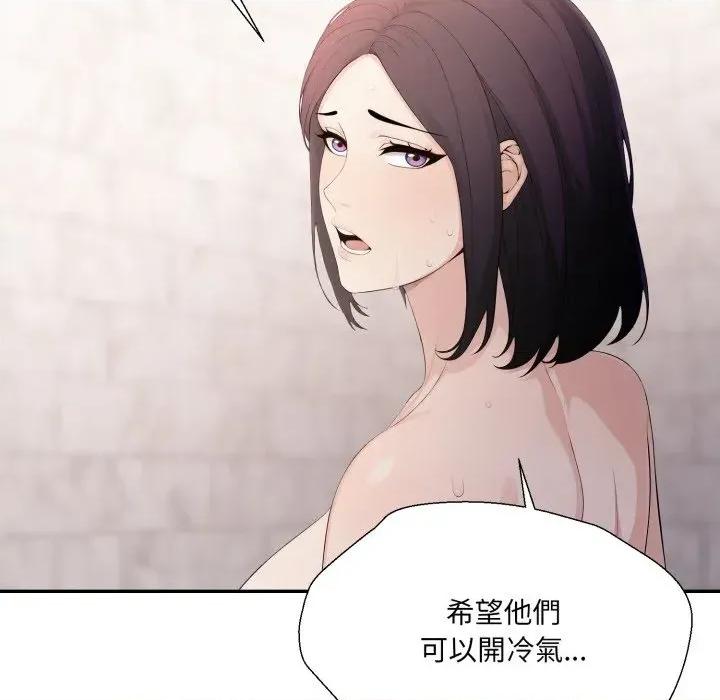 诡异的密室逃脱 诡异的密室逃脱-第10话 第37页