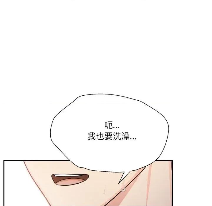 诡异的密室逃脱 诡异的密室逃脱-第10话 第96页