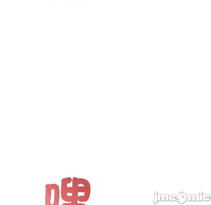 诡异的密室逃脱 诡异的密室逃脱-第10话 第100页