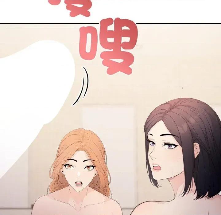 诡异的密室逃脱 诡异的密室逃脱-第10话 第101页