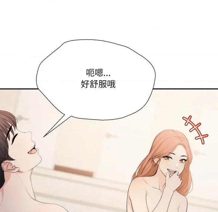 诡异的密室逃脱 诡异的密室逃脱-第10话 第108页