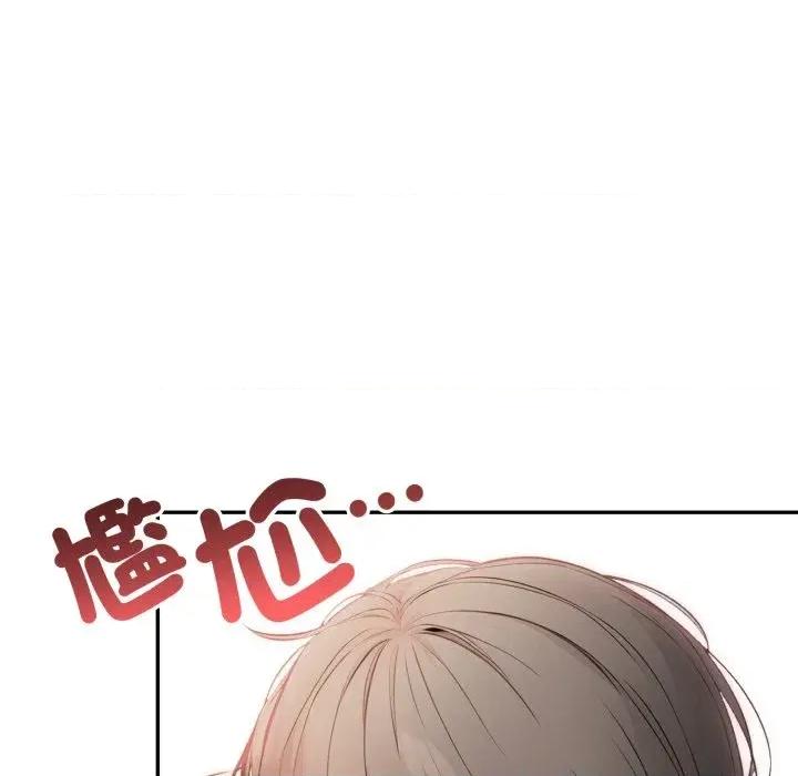 诡异的密室逃脱 诡异的密室逃脱-第10话 第127页