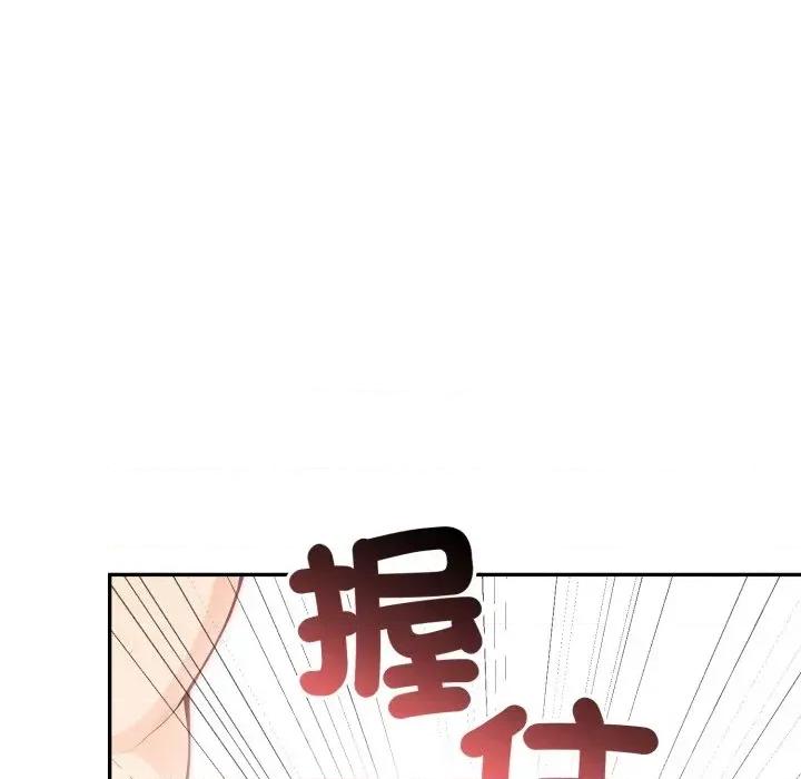 诡异的密室逃脱 诡异的密室逃脱-第10话 第133页