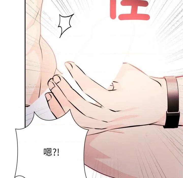 诡异的密室逃脱 诡异的密室逃脱-第10话 第134页