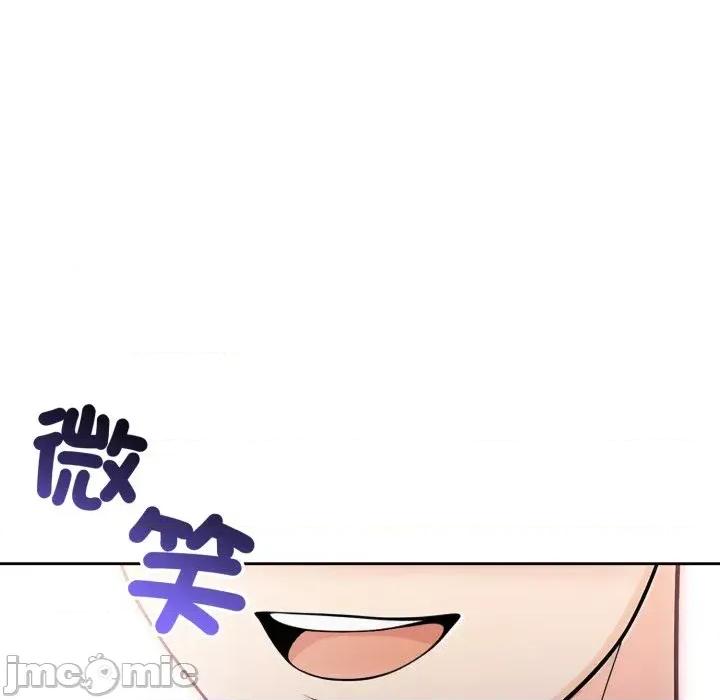 诡异的密室逃脱 诡异的密室逃脱-第10话 第145页