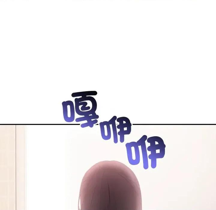 诡异的密室逃脱 诡异的密室逃脱-第12话 第36页