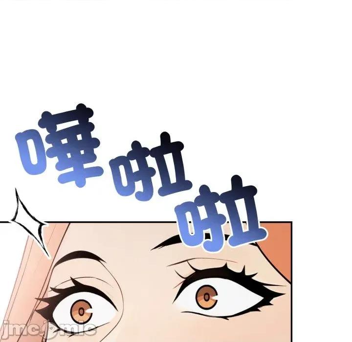 诡异的密室逃脱 诡异的密室逃脱-第12话 第45页