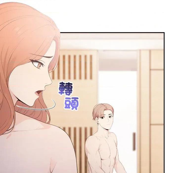 诡异的密室逃脱 诡异的密室逃脱-第12话 第79页