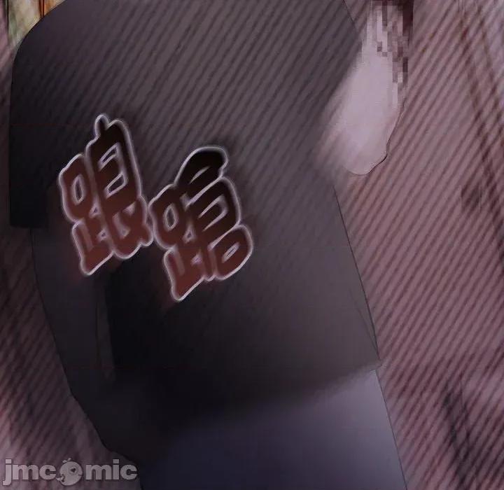 诡异的密室逃脱 诡异的密室逃脱-第12话 第85页