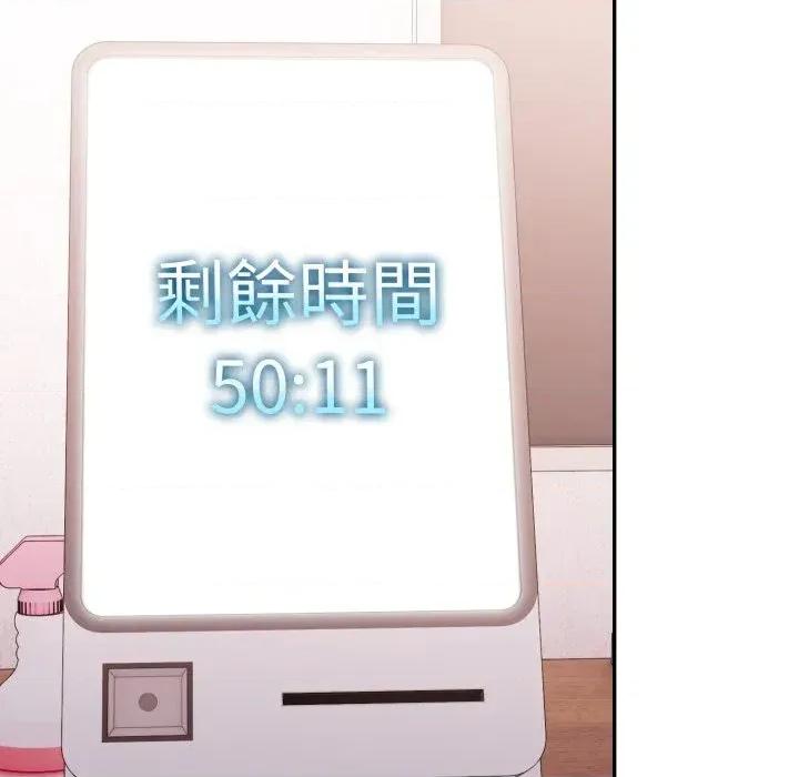 诡异的密室逃脱 诡异的密室逃脱-第13话 第33页
