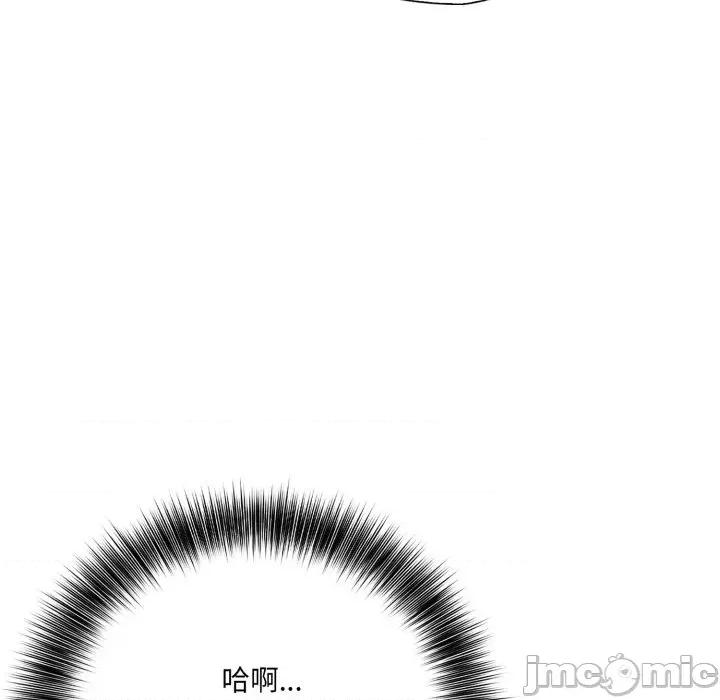 诡异的密室逃脱 诡异的密室逃脱-第14话 第35页