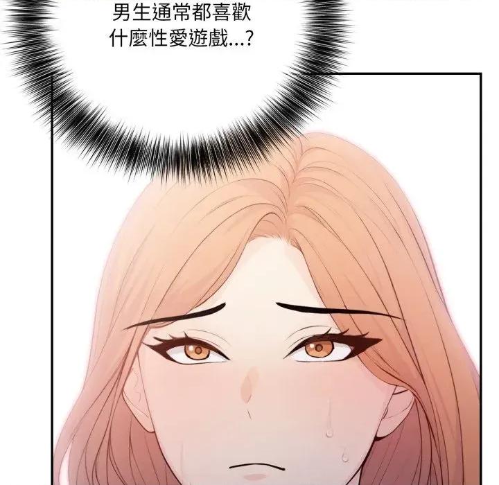 诡异的密室逃脱 诡异的密室逃脱-第14话 第36页