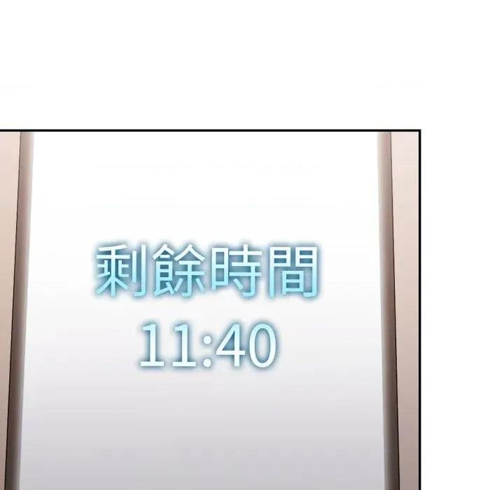 诡异的密室逃脱 诡异的密室逃脱-第14话 第49页