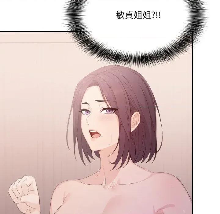 诡异的密室逃脱 诡异的密室逃脱-第14话 第66页