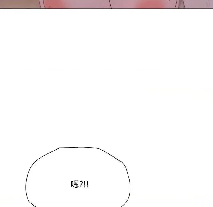 诡异的密室逃脱 诡异的密室逃脱-第14话 第81页