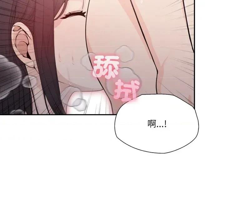 诡异的密室逃脱 诡异的密室逃脱-第14话 第107页