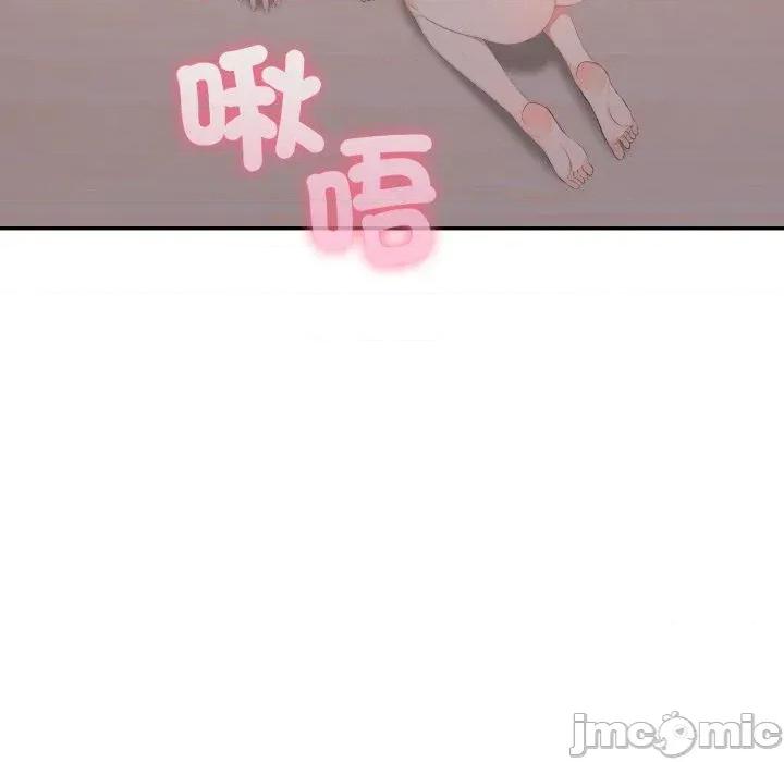 诡异的密室逃脱 诡异的密室逃脱-第14话 第110页