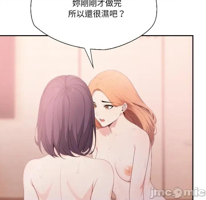 诡异的密室逃脱 诡异的密室逃脱-第14话 第125页